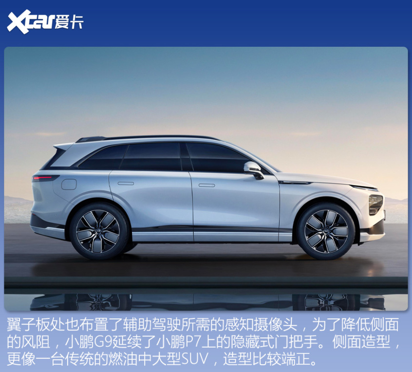 30萬以上電動車