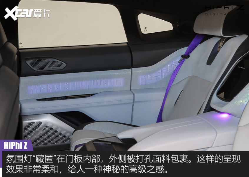 高合HiPhi Z量產版