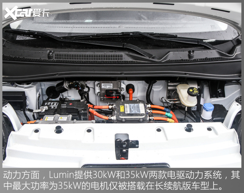 推薦車型｜Lumin/i3