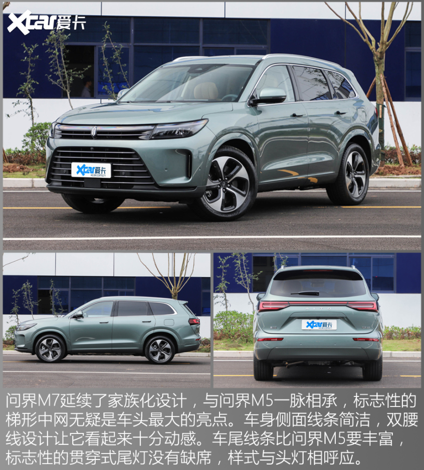 推薦車型｜L9/M7