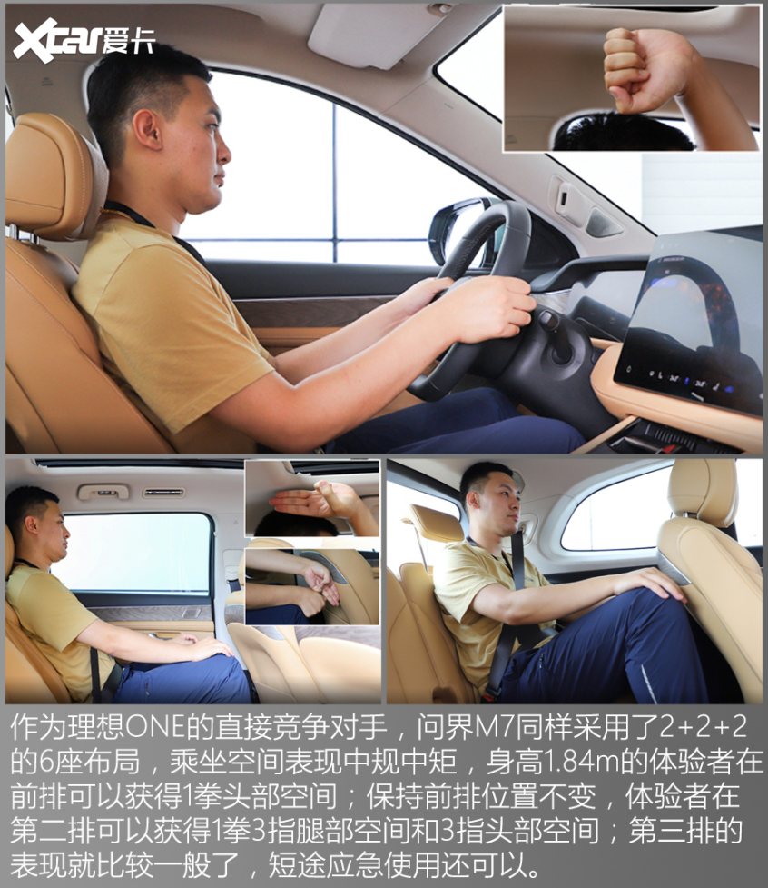 推薦車型｜L9/M7