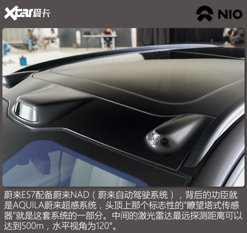 蔚來ES7對比理想L9