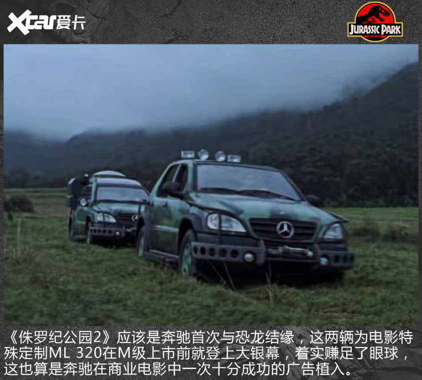 奔馳撐起另半邊天