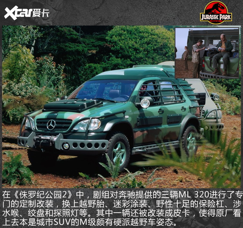 奔馳撐起另半邊天