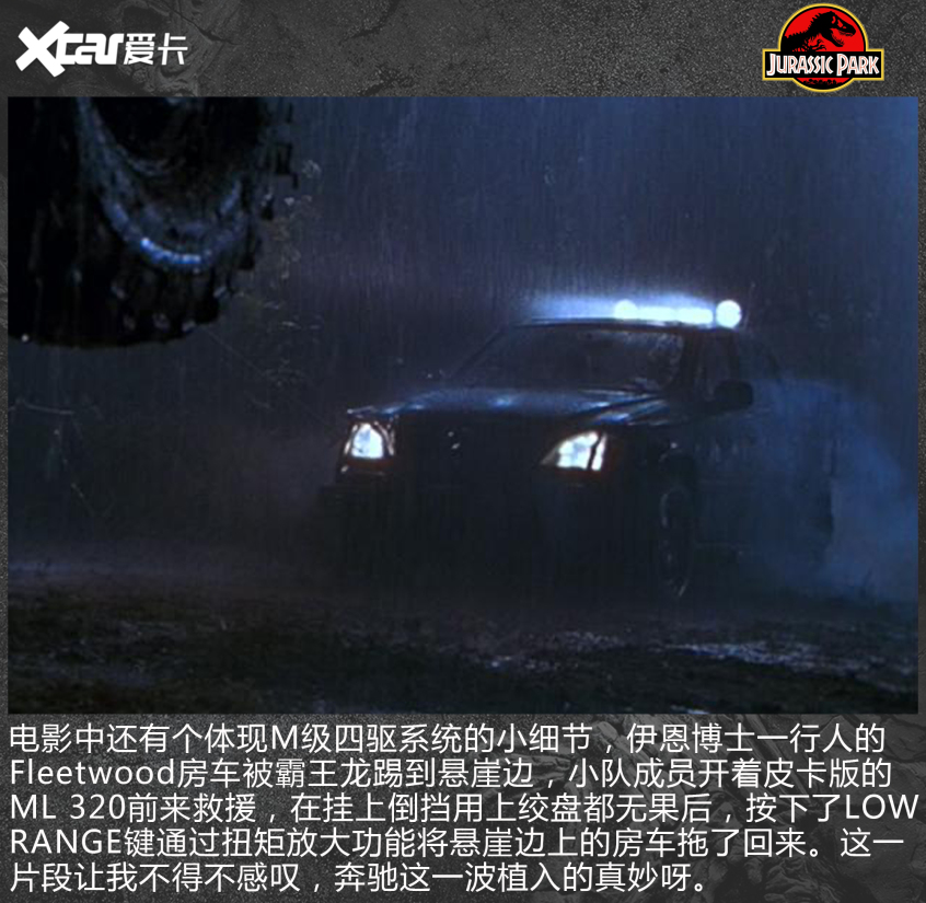 奔馳撐起另半邊天