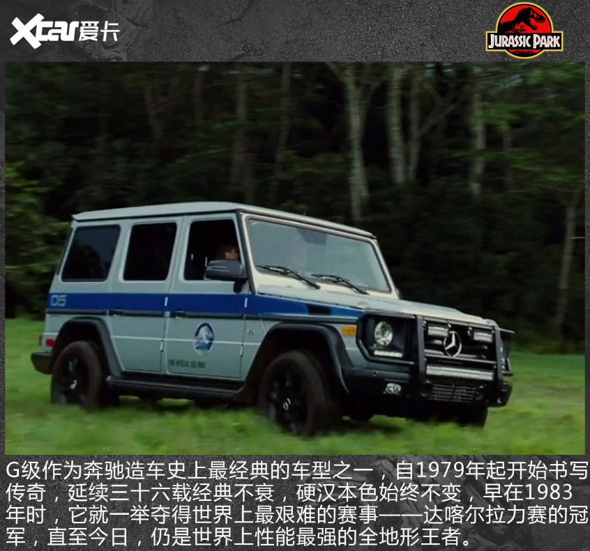 奔馳撐起另半邊天