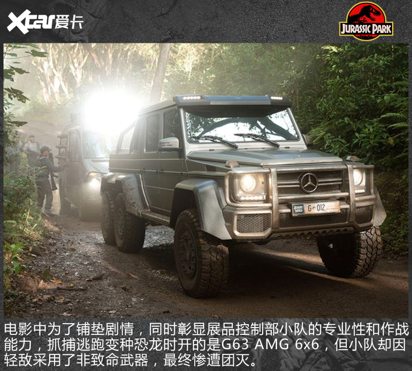 奔馳撐起另半邊天