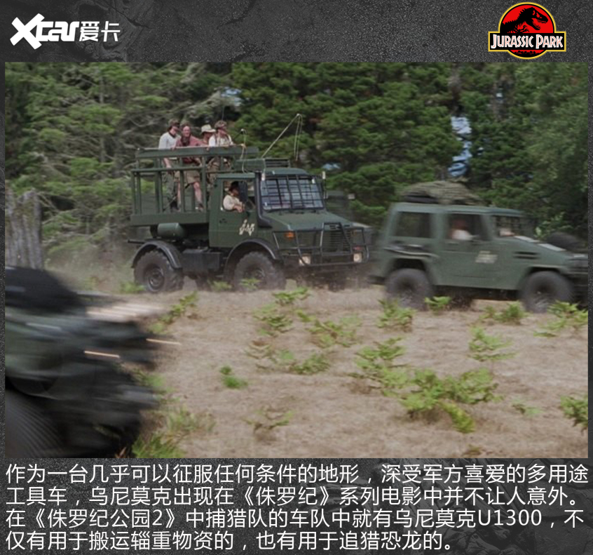 奔馳撐起另半邊天