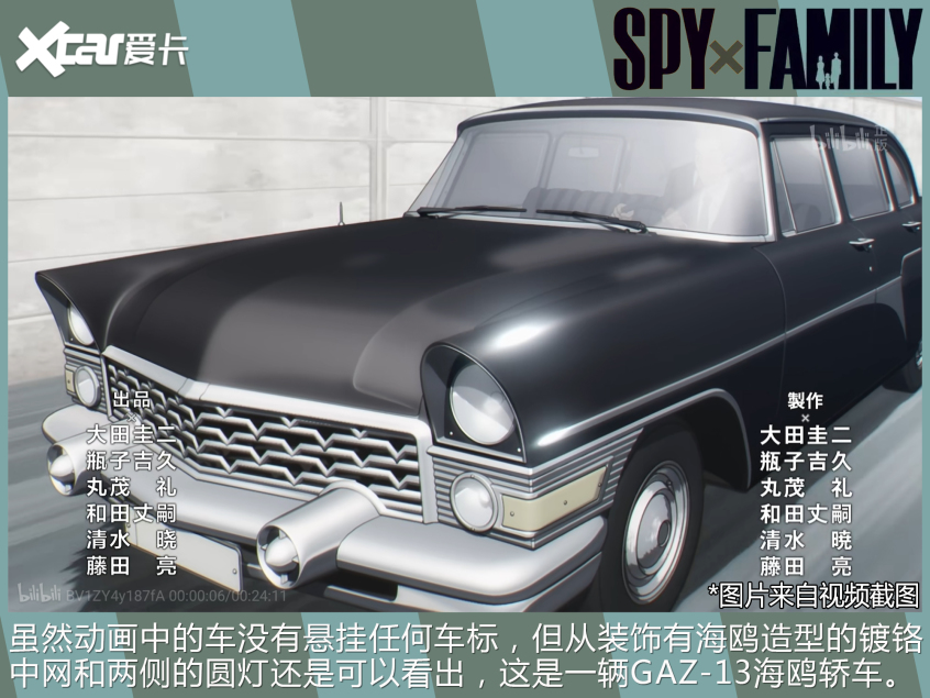 東德產(chǎn)的大勞斯