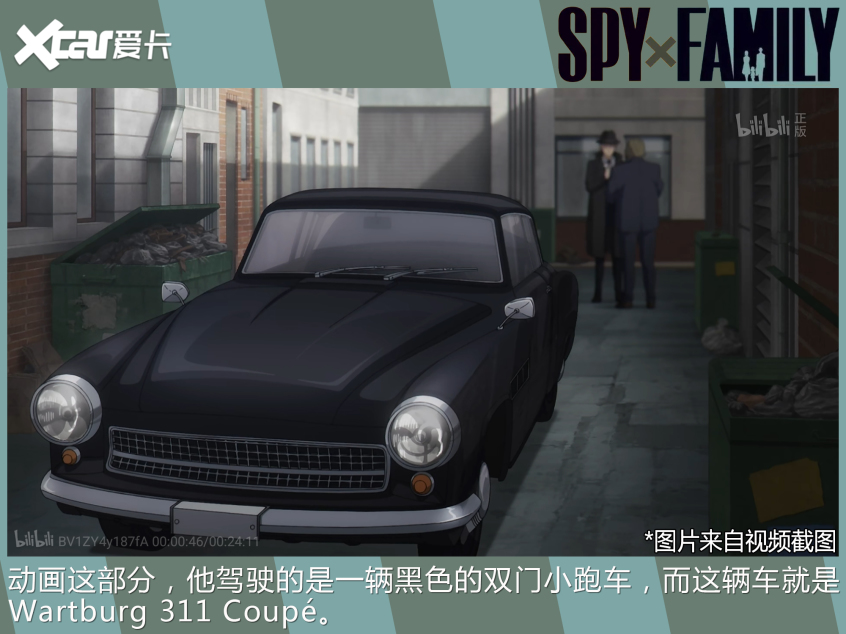 東德產(chǎn)的大勞斯