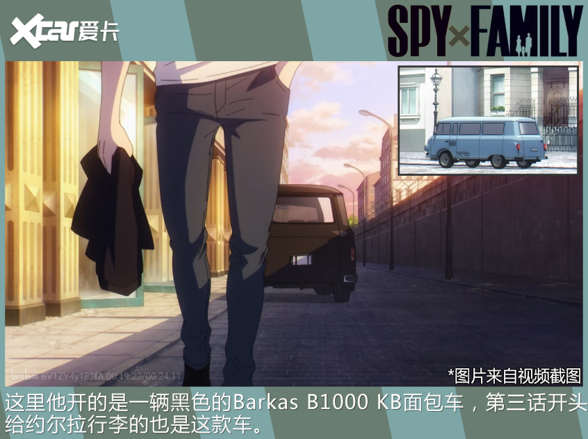 東德產(chǎn)的大勞斯