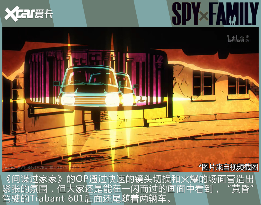 貴族學校的校車不一般