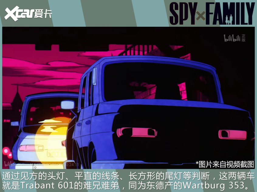 貴族學校的校車不一般