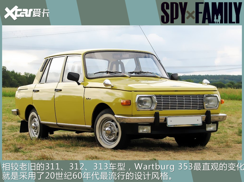 貴族學校的校車不一般