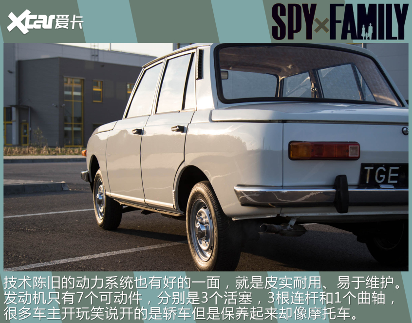 貴族學校的校車不一般