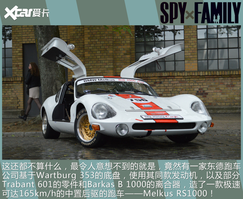 貴族學校的校車不一般