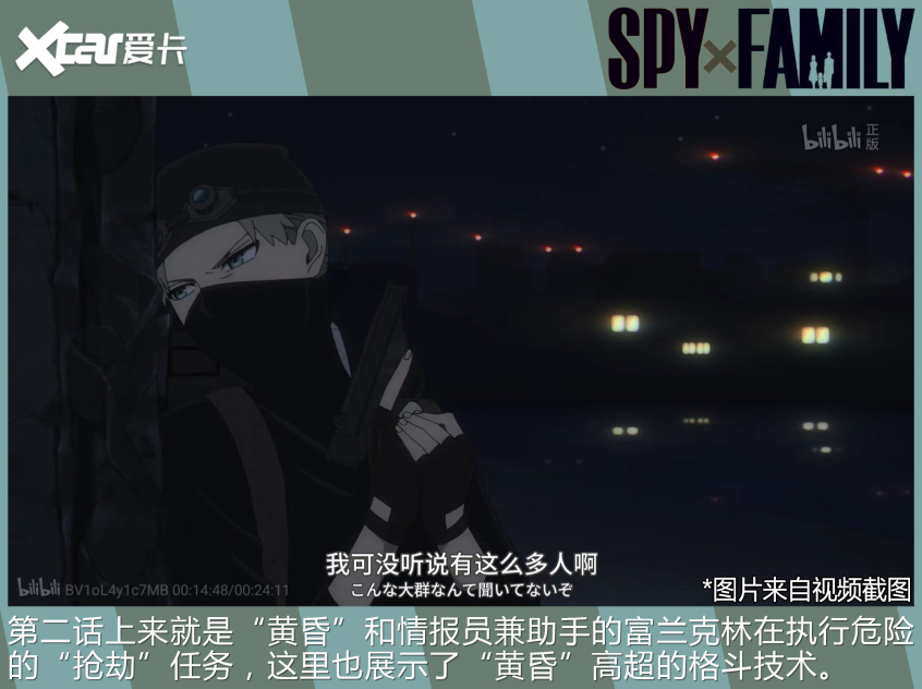 貴族學校的校車不一般