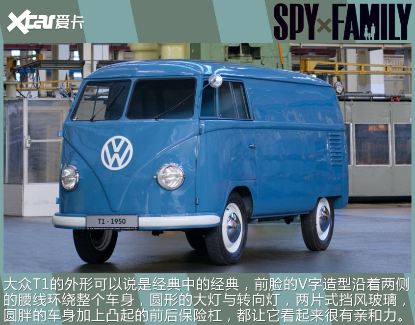 貴族學校的校車不一般