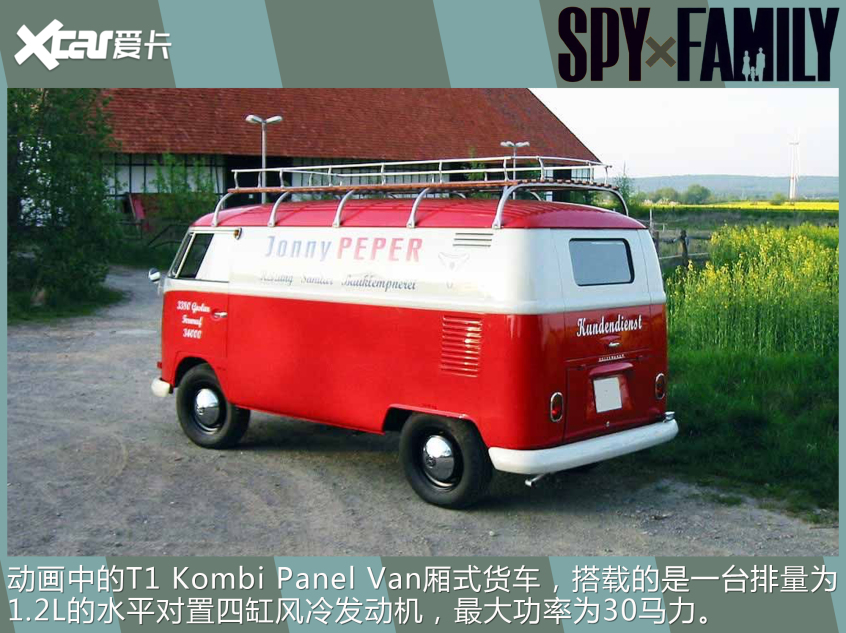 貴族學校的校車不一般