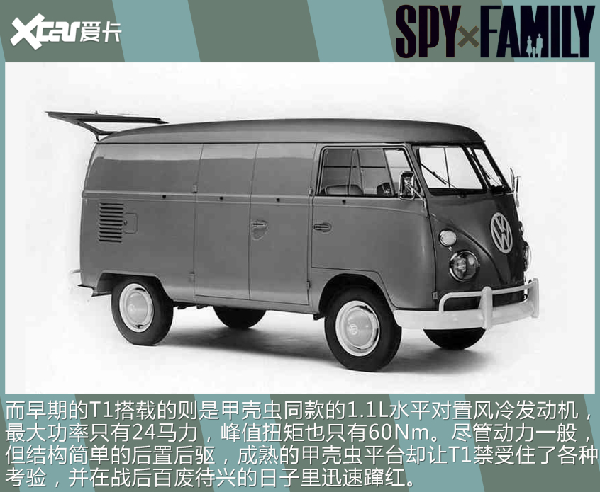 貴族學校的校車不一般