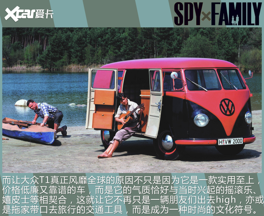 貴族學校的校車不一般