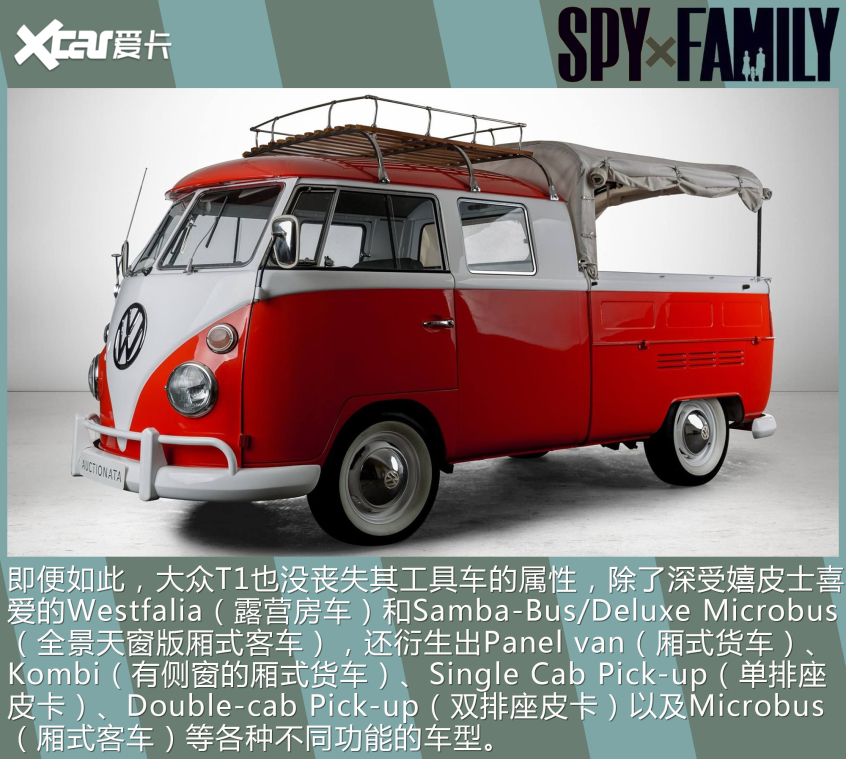 貴族學校的校車不一般