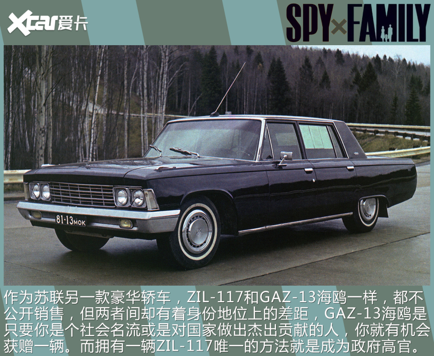 貴族學校的校車不一般