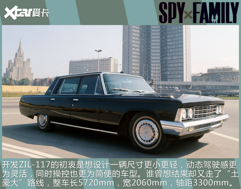 貴族學校的校車不一般