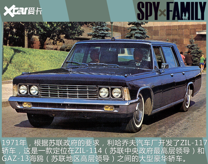 貴族學校的校車不一般