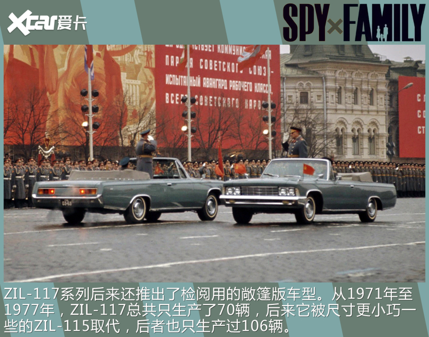 貴族學校的校車不一般