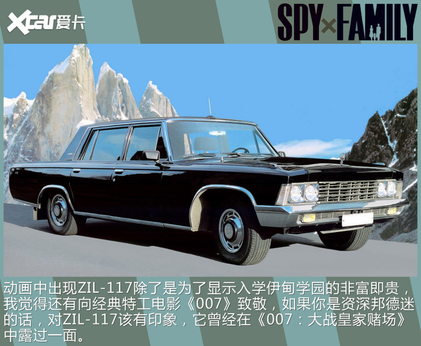 貴族學校的校車不一般