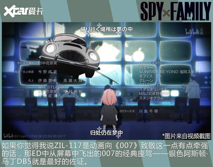 貴族學校的校車不一般