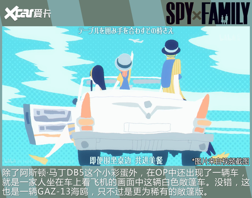 貴族學校的校車不一般