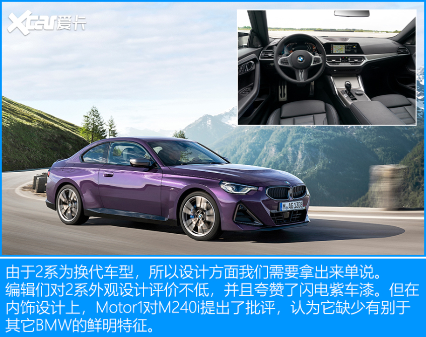 Motor1 2022上半年评分TOP 10