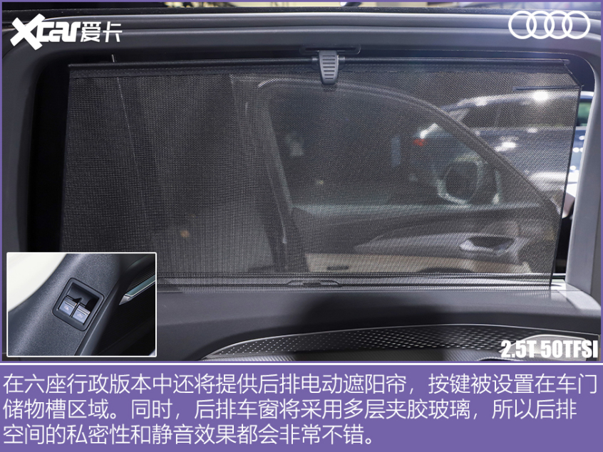 實拍上汽奧迪Q6