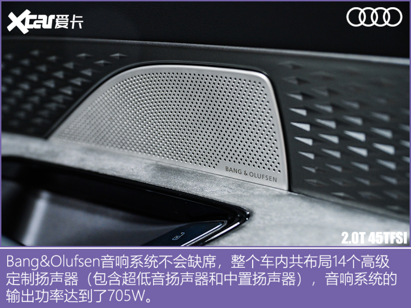 實拍上汽奧迪Q6