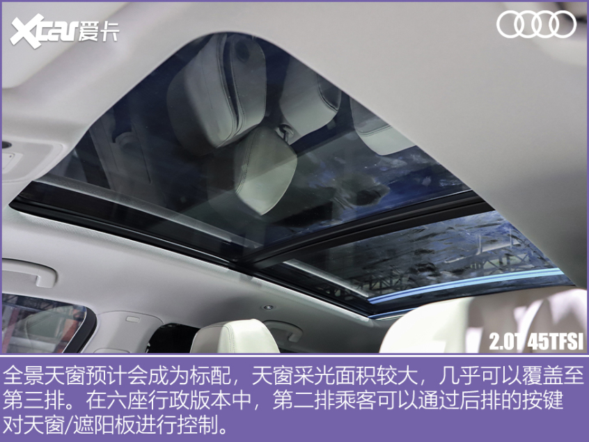 實拍上汽奧迪Q6