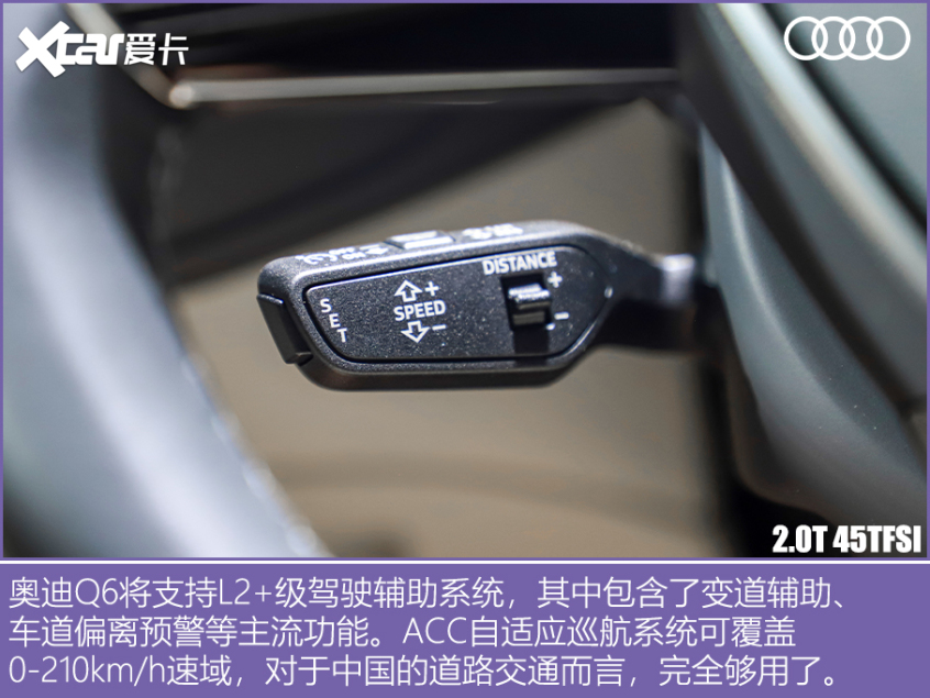 實拍上汽奧迪Q6