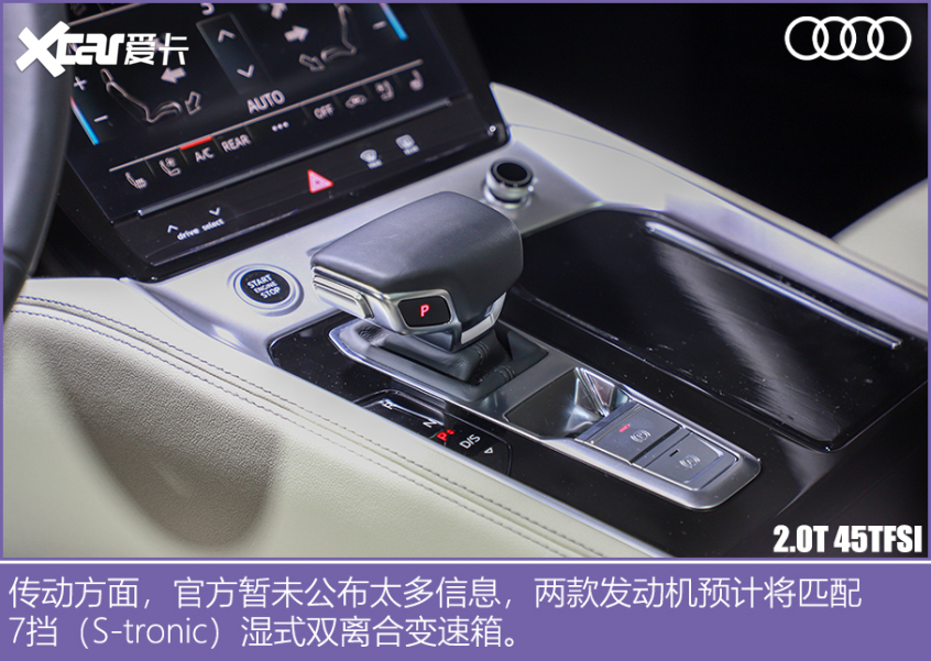 實拍上汽奧迪Q6