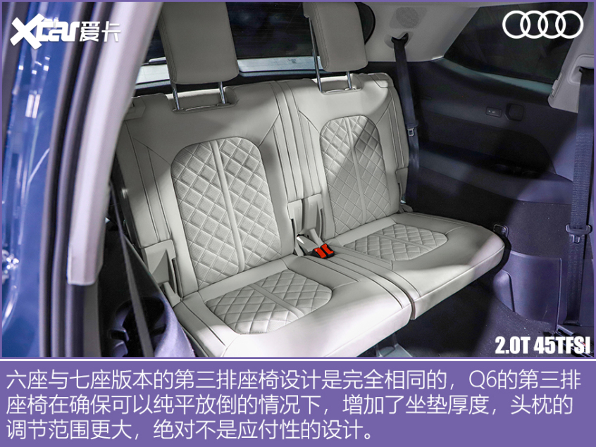 實拍上汽奧迪Q6