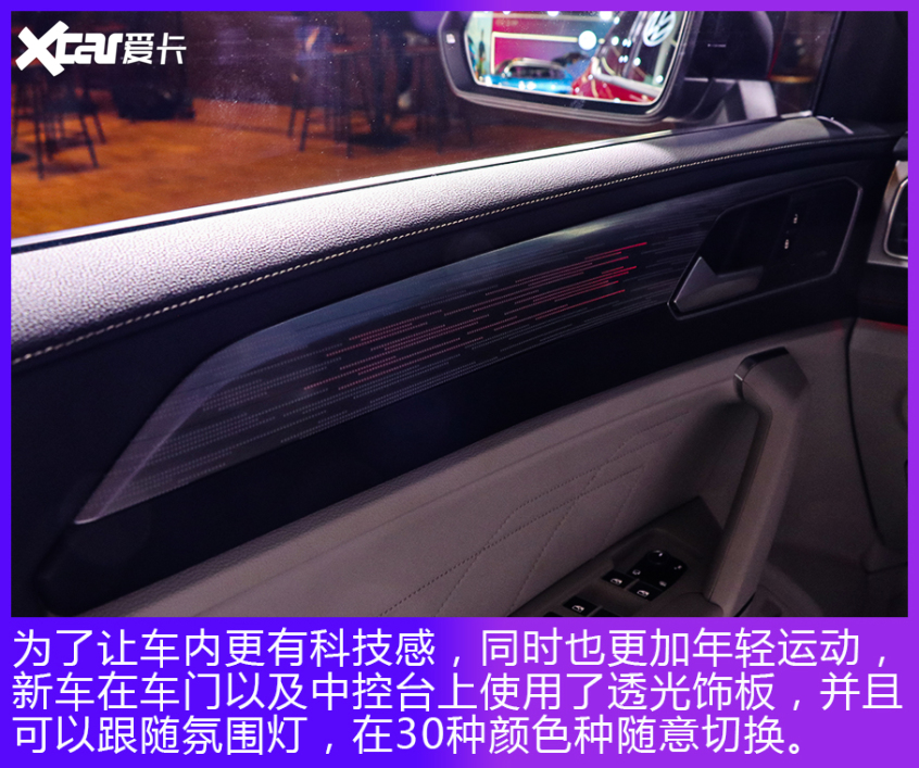 全新設計更顯年輕