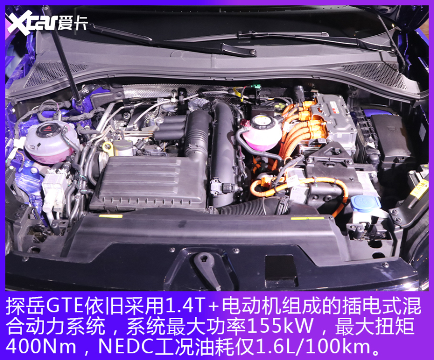 全新設計更顯年輕