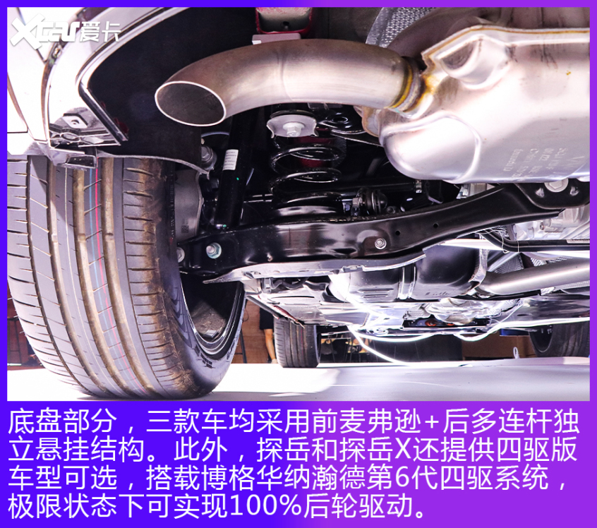 全新設計更顯年輕