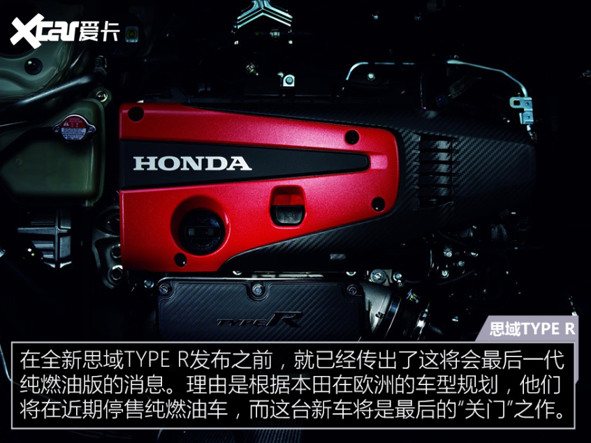 絕跡的純燃油性能車