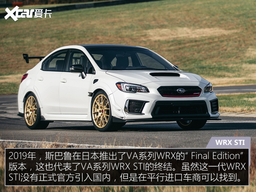 絕跡的純燃油性能車