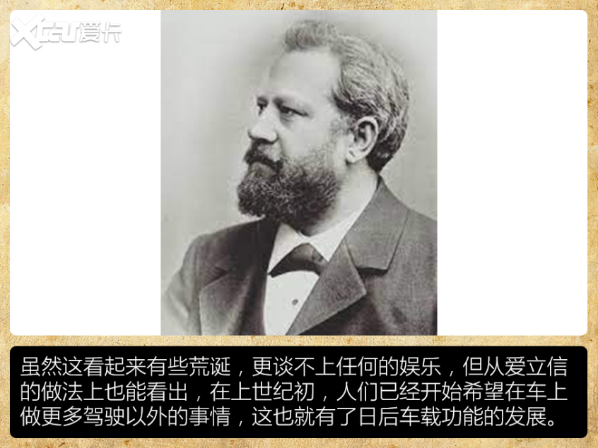 娱乐功能发展史