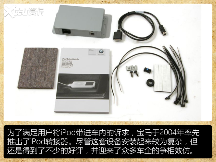 娛樂功能發展史