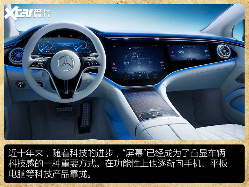 娛樂功能發展史