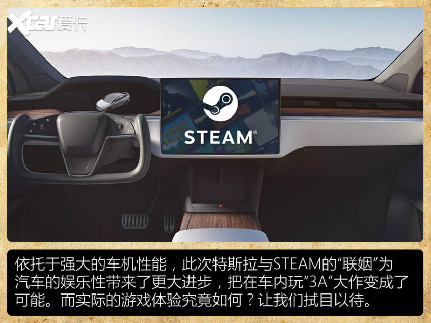 娛樂功能發展史