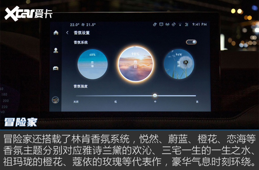 选冒险家还是选X1？